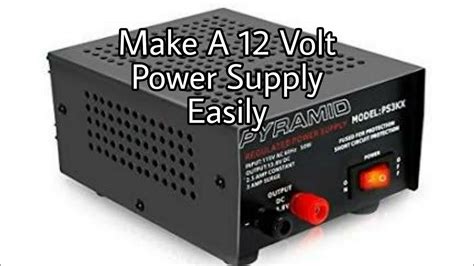 12 volt power supply home depot